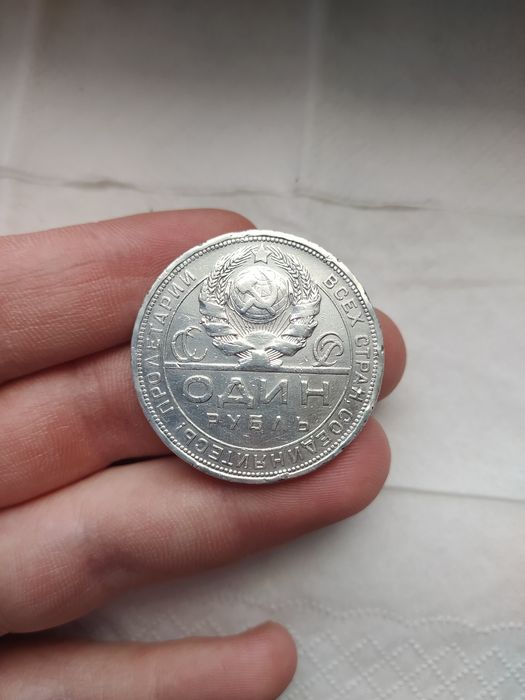 Продам срібні монети  Німеччини та СССР