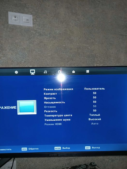 Телевізор Mystery 32"