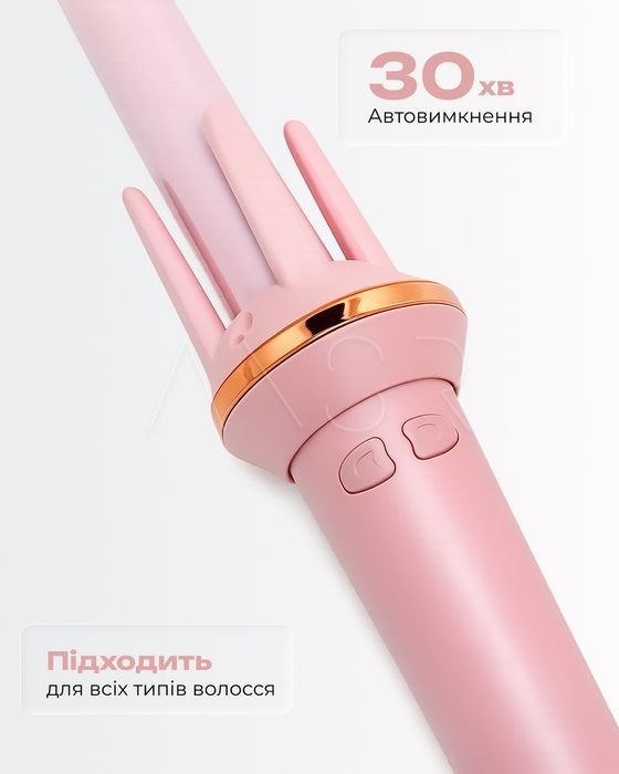 Плойка автоматическая Adalinposh