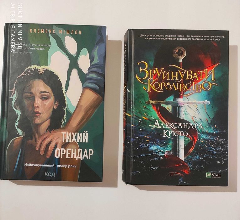 Продаж книг в хорошому стані