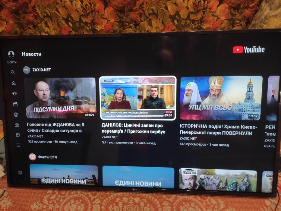 Смарт телевизор LG43UN7400