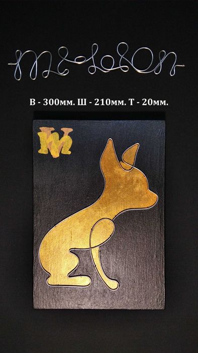 Картина (піано) у стилі Loft - Чий чихуа!