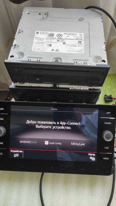 Блок мультимедіа VW Composition Media MIB2 (новий)