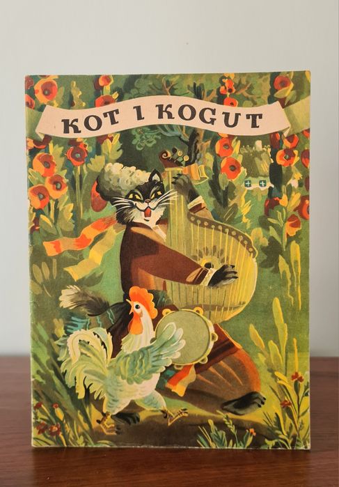 Kot i kogut - Książka z 1986 roku