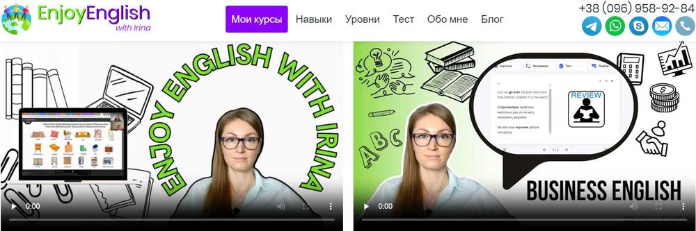 Репетитор/Викладач/Вчитель Англійської Мови Онлайн
