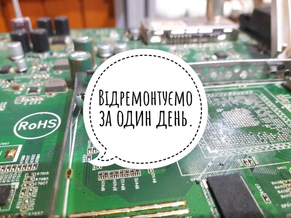 Ремонт телевізорів. Ремонт телевизоров дома у заказчика.