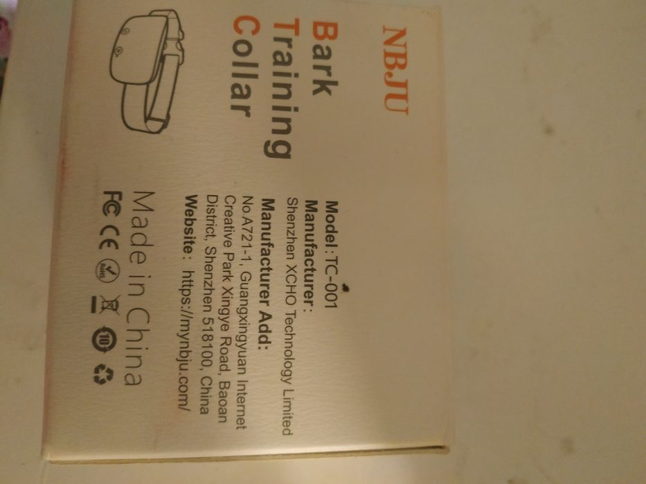 Тренувальний ошейник для собак