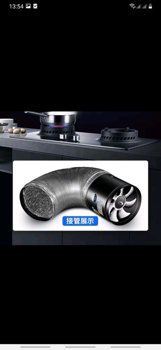 Двигатель для авто пылесоса и обычной вытяжки.