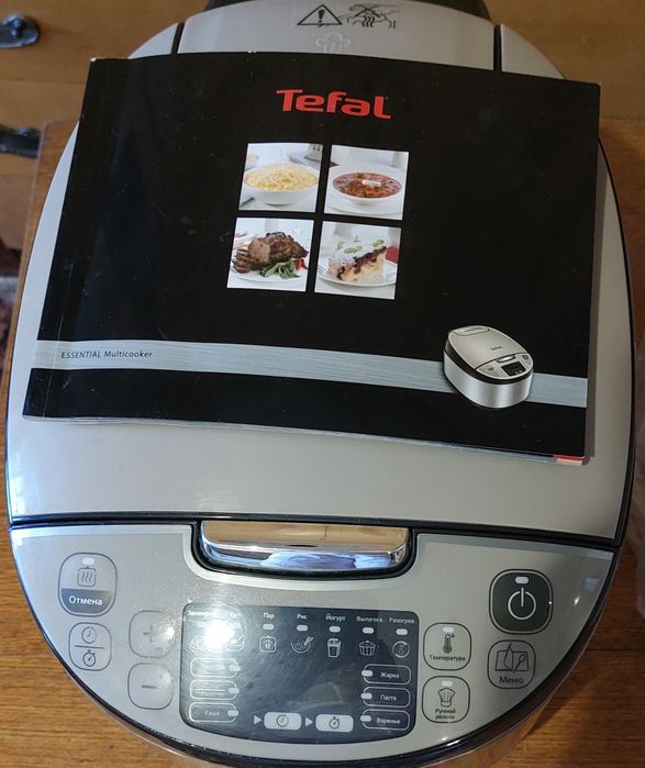 Мультиварка Tefal