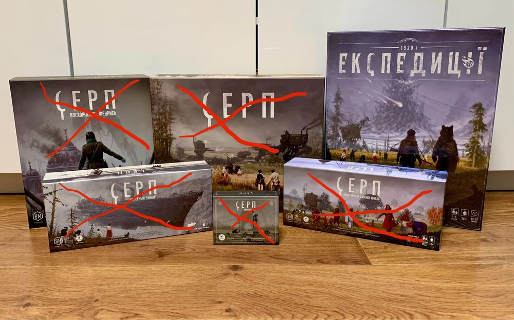 Набір настільних ігор «Коса» (Серп, Skythe, Експедиції)