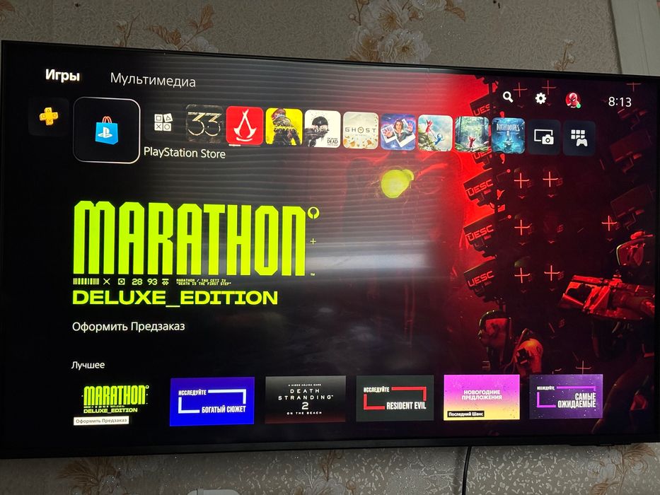 PlayStation 5 Slim Digital Edition 825GB