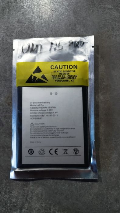 Акумулятор Umidigi A5 pro 4150 mAh