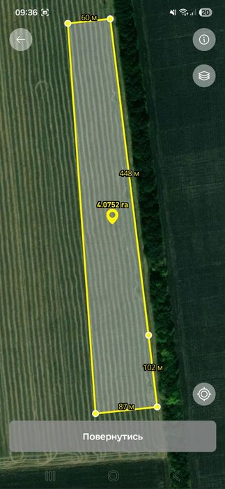 Земельна ділянка(пай)