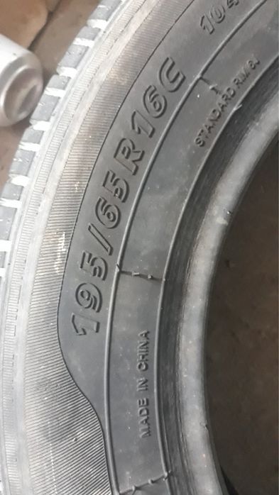 Шина на R16c