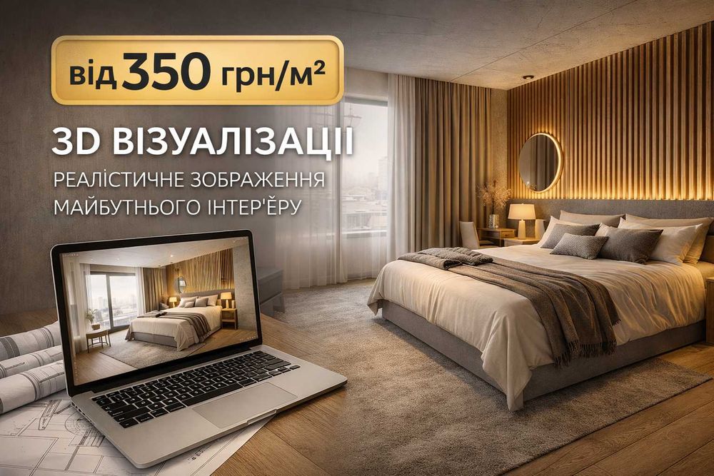 Дизайн квартир, Дизайн интерьера квартиры, Проект квартиры, интерьер