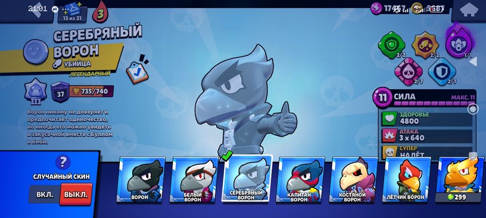 Обменяю на любой нфт подарок в телеграме