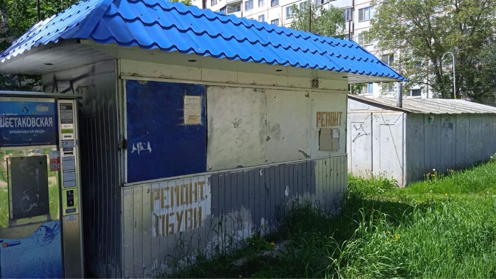 Кіоск,вагочик,контейнер,битовка