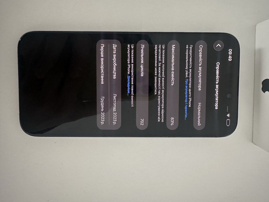 Iphone 15 pro max 256