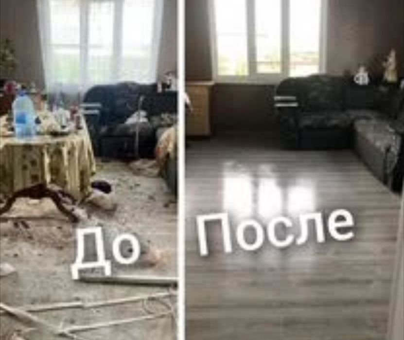 Виконую прибирання