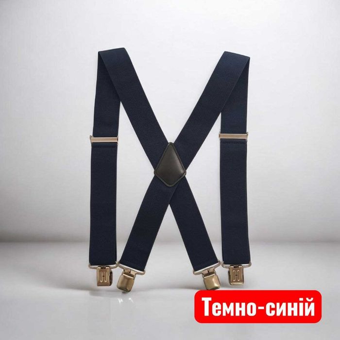 Підтяжки для штанів широкі 50 мм, міцні на 4 затискачі, різні кольори