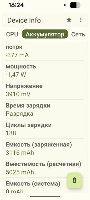 Google pixel 8 pro 256 Гб neverlock