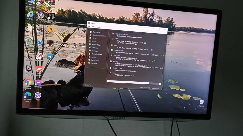 Компьютер,Системний блок