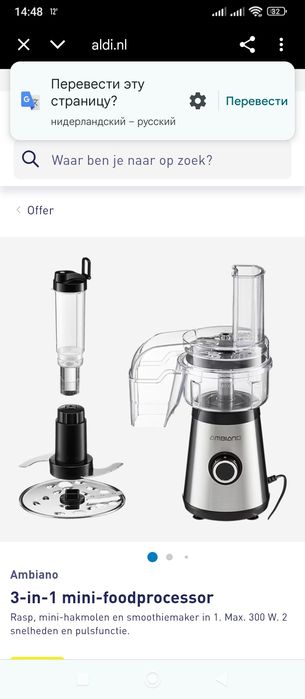 Мини-кухонный-комбайн 3в1