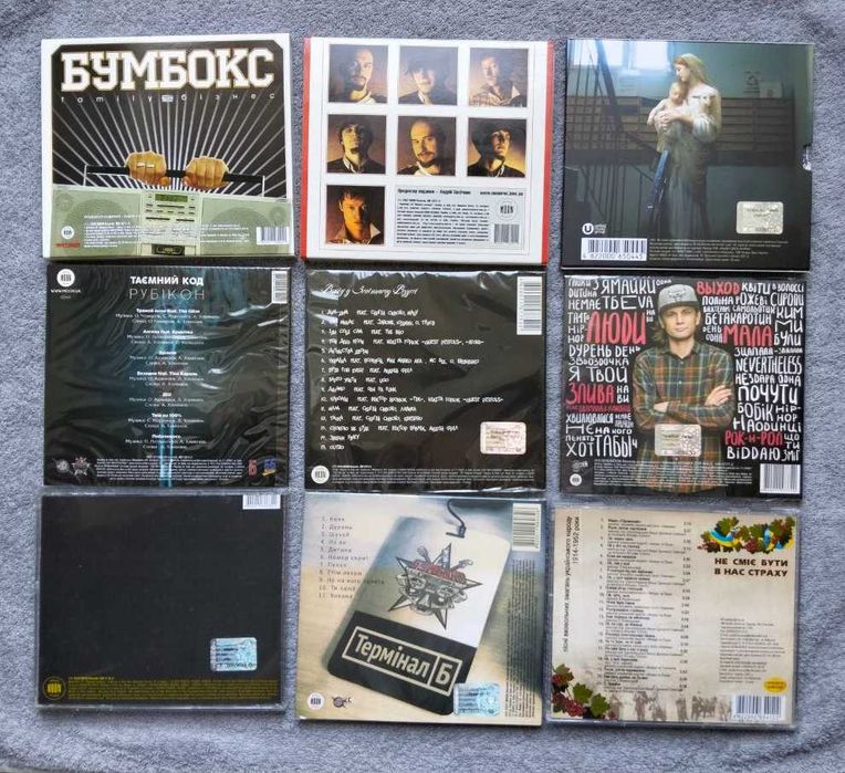БУМБОКС CD диски лицензия Украина оригинальные новые