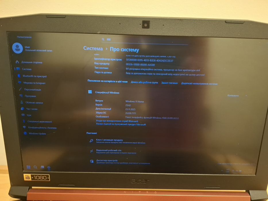 Ноутбук Acer Nitro i5-7300HQ/ GTX 1050 4Gb/ SSD-512 Gb/ ОЗУ 8Gb