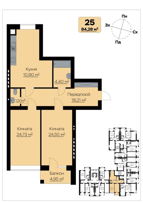 Продаж 2 тної квартири від забудовника