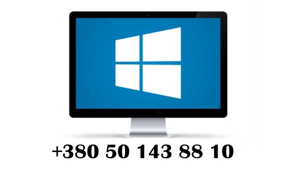 Встановлення Windows 10/11 Київ | Виїзд | Під ключ Віндовс | Недорого