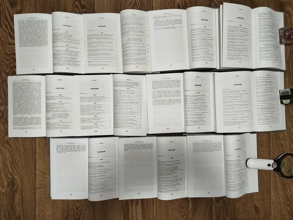 Сталин труды 11 книг