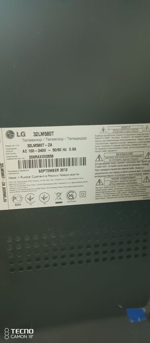 Продам Телевізор LG  32lm580T