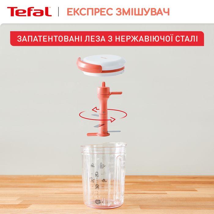 Смеситель тестомес  для теста Tefal Блины, блинчики, оладьи, вафли