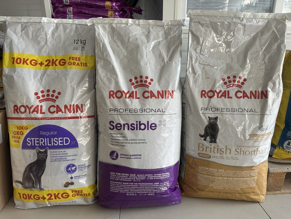 Royal canin Sensible 15кг,Sterilised 12кг,British 13кг