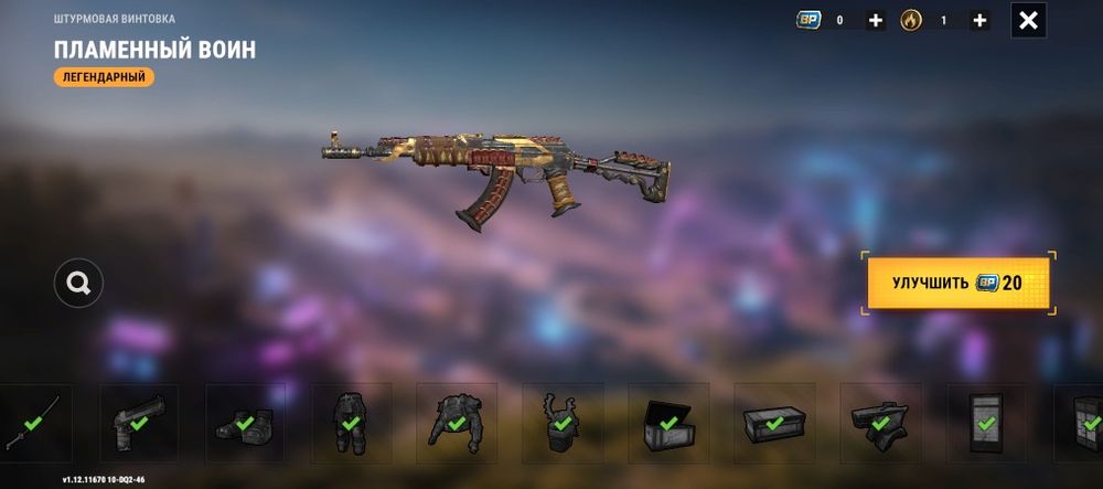 Продам аккаунт в игре Oxide 21 уровень очень много доната по полной предоплате на карту