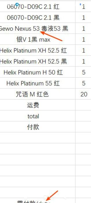 Накладка Stiga Helix Platinum XH(52.5) 55 National standard China