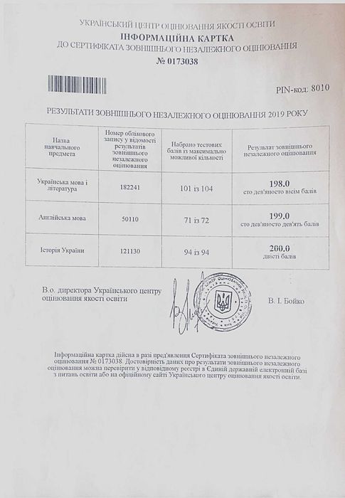 Репетитор з німецької та англійської мов / A1-C1, підготовка до іспитів