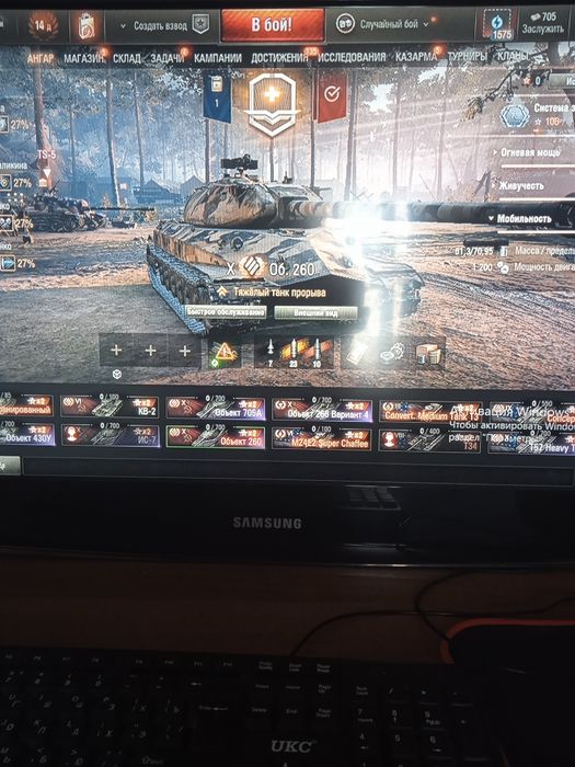 Аккаунт World of tanks EU