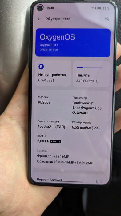 Продам Oneplus 8t 8/128gb