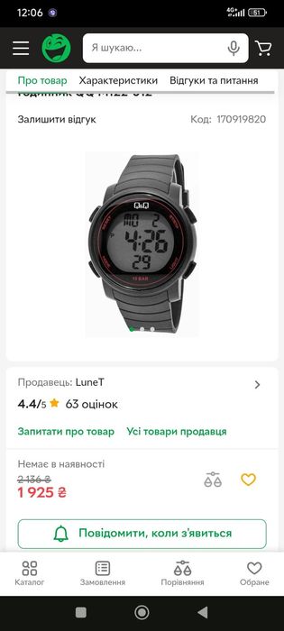 Продам часы все рабочие