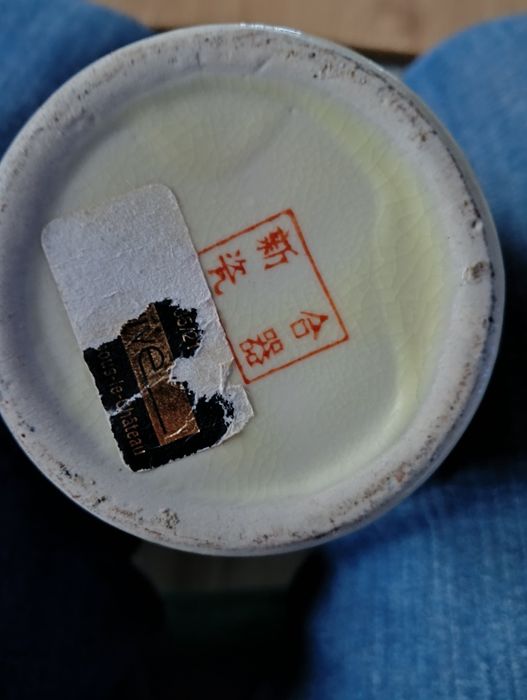 Chiński wazon porcelanowy