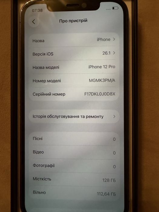 Продам дуже гарний стан, 1 власник Айфон 12 про