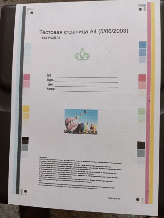 Принтер/сканер/копир HP Deskjet 2050