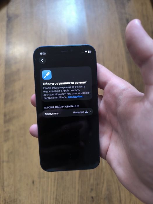Продам iPhone 12 mini 64 ГБ
