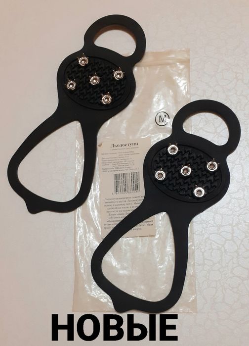 Ледоступы/Льодоступи. Размер М