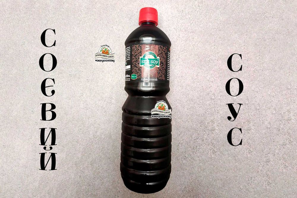 Товари для Суші Норі Соєвий Соус Імбир Рис Для Суши Крем Сир