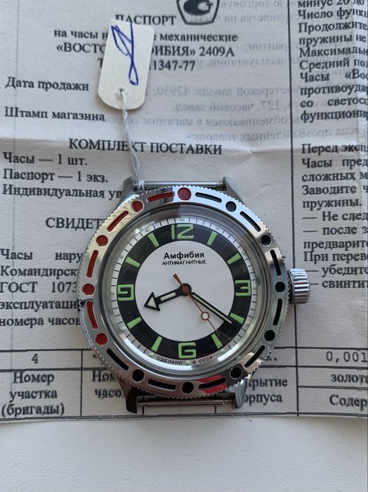 Новий годинник Восток Амфибия СССР 1990 рік механіка Новые часы
