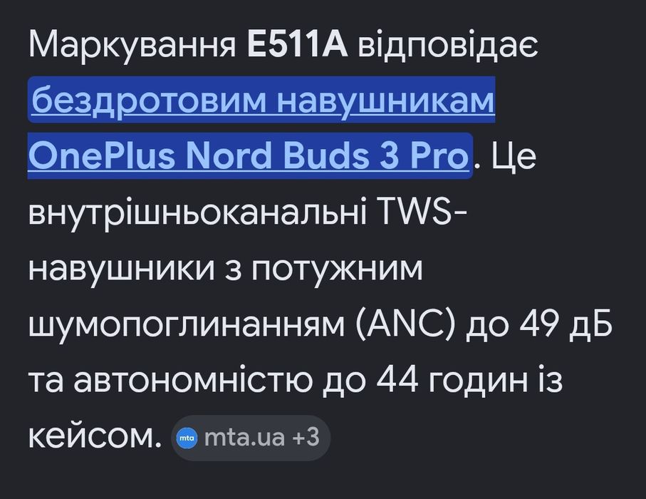 Бездротові навушники OnePlus Buds 3 pro
