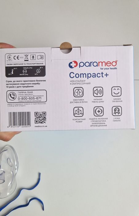 Інгалятор неболайзер